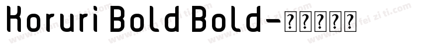 Koruri Bold Bold字体转换